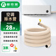 格鈴瀾空調排水管加厚延長(cháng)加長(cháng)管防老化室外機排水冷凝水軟管格力美的海爾空調配件配卡箍3米GS-3