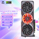 七彩虹（Colorful）iGame GeForce RTX 5060 Ti Advanced OC 16GB GDDR7 DLSS 4 電競光追游戲設計電腦顯卡 