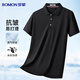 羅蒙【抗皺】短袖t恤男夏季冰絲薄款翻領(lǐng)商務(wù)休閑女士工裝上衣POLO衫