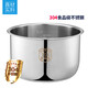 適配九陽(yáng)電壓力鍋內膽4L/5L/6升食品級304不銹鋼內鍋通用配件 6L高度16，外徑24