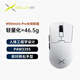 多彩（Delux）M900mini Pro 無線鼠標(biāo)游戲電競辦公鼠標(biāo)有線3395超輕量化續(xù)航人體工學(xué)可充電便攜右手通用型