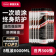 漢高（Henkel）汽車底盤裝甲防銹防腐漆減震隔音耐顆粒膠電池防護(hù)板施工8瓶裝