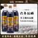 恒順六年陳580ml鎮江香醋特產(chǎn)無(wú)保質(zhì)期糧食釀造食醋家用調 六年陳580ml*3瓶