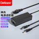 Delippo 適用于hasee神舟筆記本電腦 優(yōu)雅X4 D1 D2 HNX4S01 電源適配器 19V3.42A 65W 桌面式  4.0*1.7細口充電器