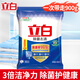立白除菌去漬洗衣粉濃縮持久留香家用小袋家庭裝實(shí)惠裝大包裝洗衣用 1.8斤裝【900g*1袋】