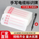 CHFKPVC電纜牌電線標識牌可寫印字扎帶吊牌標記銘牌空白卡片標簽掛牌 帶字電纜牌100只+扎帶100條