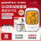 魚躍GU200血糖尿酸測(cè)試儀家用醫(yī)用血糖尿酸二合一機(jī)雙測(cè)試紙檢測(cè)儀器 GU200儀器+血糖尿酸各50+100針+100棉