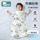 柯斯德尼（kidsneed）嬰兒睡袋兒童春秋前4后2竹棉紗布包腿寶寶一體睡衣防踢被 熊貓M碼