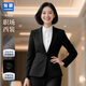 匆蒙黑色西裝西裝女輕奢小西服外套女面試商務(wù)通勤抗皺斜紋西裝女百搭