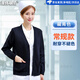 龍偉聯(lián)合護士值班毛衣加厚護士服外穿針織衫秋冬新款護士值班開(kāi)衫外搭毛衣