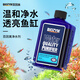 百因美魚(yú)缸凈水劑水質(zhì)穩定除藻劑水質(zhì)清澈劑魚(yú)缸凈化水質(zhì)養魚(yú)用品