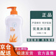完美授權店薈新蘆薈沐浴露清爽潤膚沐浴液家庭裝500ml 蘆薈沐浴露500ml*1瓶