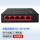 水星（MERCURY）SG105M 交換機5口 全千兆小網(wǎng)路交換機 網(wǎng)絡(luò )交換器 監控網(wǎng)絡(luò )分流器 SG105M 5口千兆交換機