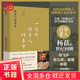 【當當正版書(shū)籍】一百年，許多人，許多事：楊苡口述自傳（五四運動(dòng)同齡人、西南聯(lián)大進(jìn)步學(xué)子、shou創(chuàng  )“呼嘯山莊”譯名的翻譯名家、百歲老人楊苡的世紀回眸：人生值得一過(guò)，活著(zhù)就是勝利。）