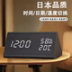 京厽德國品質(zhì)室內溫度計家用精準創(chuàng  )意高精度干濕溫度計電子擺件濕度表 [居家款長(cháng)方形黑木白字插電款