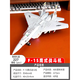 樂高新款模型戰(zhàn)機積木機戰(zhàn)斗軍事戰(zhàn)斗機系列飛機殲35玩具 F15戰(zhàn)斗機 + 導(dǎo)彈(227片