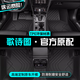 山頭林村本田歌詩(shī)圖腳墊tpe適用11-17款大全包圍廣汽專(zhuān)用汽車(chē)內飾改裝 【新升級加厚】單層TPE腳墊 本田歌詩(shī)圖腳墊