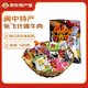 張飛 什錦牛肉100g 四川閬中特產(chǎn)牛肉干旅游年貨送禮休閑零食 張飛100g什錦