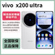 vivox200 ultra 【未拆封未激活】蔡司鏡頭 一英寸大底主攝 5g手機 藍圖影像雙芯 x200u 銀調 16GB+512GB