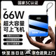 Erilles【20000毫安可上飛機】66W大容量充電寶自帶線(xiàn)超級快充便攜移動(dòng)電源適用小米蘋(píng)果華為安卓全系通用 尊享：50000M+優(yōu)質(zhì)電芯+提速500%