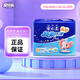 安兒樂(lè)（Anerle）安兒樂(lè) 超柔防漏紙尿片安爾樂(lè)超薄透氣嬰兒尿不濕男女寶寶通用 L34片【9-13kg】