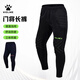 KELME卡爾美守門(mén)員長(cháng)褲防摔服門(mén)將褲子防護褲成人兒童比賽訓練褲 黑/熒光綠 XL (180)