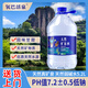 氧巴活泉天然礦泉水5.2L*4桶偏硅酸GB8537弱堿性飲用水泡茶桶裝水 5.2L*4桶