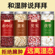 北京同仁堂正宗赤小豆1000克紅豆薏米茶農(nóng)家自產(chǎn)天然赤小豆新貨赤小豆 【4罐】赤小豆+薏米仁+芡實+茯苓
