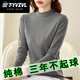 FYVZVL100%純棉半高領(lǐng)打底衫女秋冬內搭2024中領(lǐng)修身條紋t恤女上衣秋衣 灰色條紋 2XL
