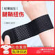 醫(yī)用護(hù)腕腱鞘炎手腕扭傷勞損護(hù)套男款女款固定羽毛球運(yùn)動(dòng)夏季薄款 醫(yī)用加壓護(hù)腕【一只裝】 包裹防護(hù) 久戴不勒