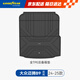 固特異（Goodyear）tpe后備箱墊適用于24-25款大眾邁騰B9環(huán)保無異味車墊子防污防水
