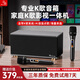FEXRHOUMY菲響新款G60超重低音自帶點(diǎn)歌系統(tǒng)大功率音響室內(nèi)外K歌影視一體機(jī)家庭影院點(diǎn)歌機(jī)功放機(jī)內(nèi)置聲卡 旗艦版點(diǎn)歌系統(tǒng)加雙話筒