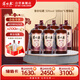 蘆臺春紫砂壇藏 醬香型白酒 53度 500ml*6瓶光瓶 整箱裝