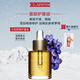 嬌韻詩（CLARINS）蘭花精油蓮花油三檀面部護理油妊娠油舒緩修護干皮油皮保濕補水 蘭花護理油30ml