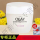 玉蘭油OLAY玉蘭油滋潤(rùn)霜50g男女士高保濕補(bǔ)水滋潤(rùn)面霜秋冬季護(hù)膚品 1瓶滋潤(rùn)霜 50g
