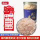 弘品匯 淡干熟蝦皮 凈重100g 大號精品蝦皮蝦米蛋花湯調味食材 源頭直發(fā)