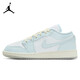 Jordan七夕禮物 女休閑鞋喬丹AJ1 JORDAN 1 運動鞋HJ5971-400藍(lán)白37.5