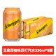 可口可樂（Coca-Cola）玉泉西柚味蘇打汽水330ml*8罐香港版怡泉0脂肪夏日碳酸飲料