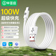 畢亞茲適用于type-c數(shù)據(jù)線100W/88W/66W超級快充線6A華為充電器線Mate60榮耀小米oppo三星vivo手機車載