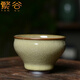繁谷 龍泉青瓷大師黃長(cháng)偉純全手工哥窯冰裂品茗杯家用高端個(gè)人喝茶杯 碎束口杯 110ml