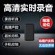 林間智享專業(yè)錄音筆高清降噪超長待機5G網(wǎng)絡遠程控制開關實時防盜錄音設備聲控神器GPS定位錄音器 輕巧版