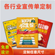 恒之印宣傳單印制a4a5彩頁(yè)設(shè)計(jì)印刷訂制三折頁(yè)海報(bào)定制制作打印廣告畫(huà)冊(cè) 宣傳單定制