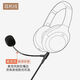 奇聯(lián)頭戴式耳機音頻線(xiàn)帶麥克風(fēng)3.5 USB 接口鏈接電腦臺式耳麥連接線(xiàn) Type-c適用索尼1000XM2/XM3/XM4 3.5mm圓孔帶麥音頻線(xiàn)【單孔】