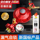 家韻（jiayun）燃?xì)鉁p壓閥雙插煤氣防爆液化氣新國標(biāo)家用低壓閥煤氣罐閥 【JD物流帶表】升級雙嘴家用減壓閥