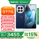 一加【國家補(bǔ)貼】 13 新品5G旗艦手機(jī) 高通驍龍?8至尊版 AI智能游戲手機(jī) 藍(lán)調(diào)時(shí)刻 16+512GB 官方標(biāo)配