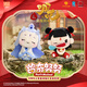 靈動創(chuàng)想哪吒之魔童鬧海2毛絨盲盒普奇努努玩偶敖丙手辦公仔兒童節(jié)禮物
