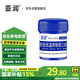 亞潤錫膏錫漿芯片手機維修環(huán)保無鉛中高低溫貼片焊接焊錫膏錫泥XG-D50
