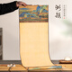 湖穎 千里江山四開(kāi)豎軸 空白書(shū)法宣紙卷軸掛軸國畫(huà)書(shū)法作品紙精裱復古橫幅掛畫(huà)立軸手工空白掛軸銀白