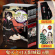 【28冊(cè)套裝含畫(huà)集可選】鬼滅之刃漫畫(huà)書(shū)全套 正版簡(jiǎn)體中文版 吾峠呼世晴 完結(jié)篇無(wú)限城決戰(zhàn)篇 可選 【18-23】完結(jié)篇無(wú)限城決戰(zhàn)