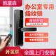 凱雷森遙控指紋鎖密碼防盜門(mén)電子智能門(mén)鎖酒店公寓出租房辦公木門(mén)鎖